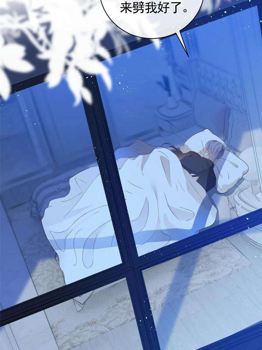 杀手大佬在线养狐068 姐妹们要走了