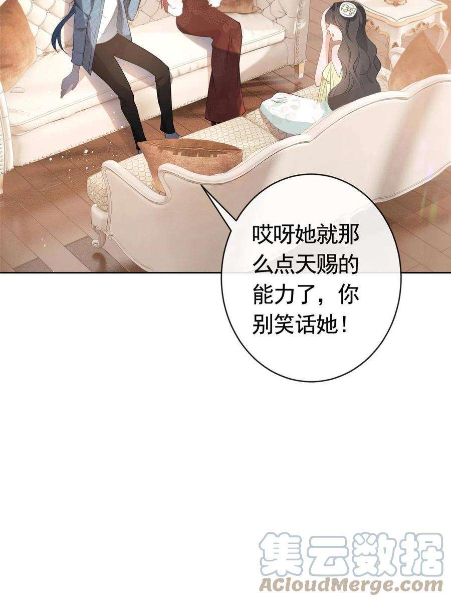 杀手大佬在线养狐068 姐妹们要走了