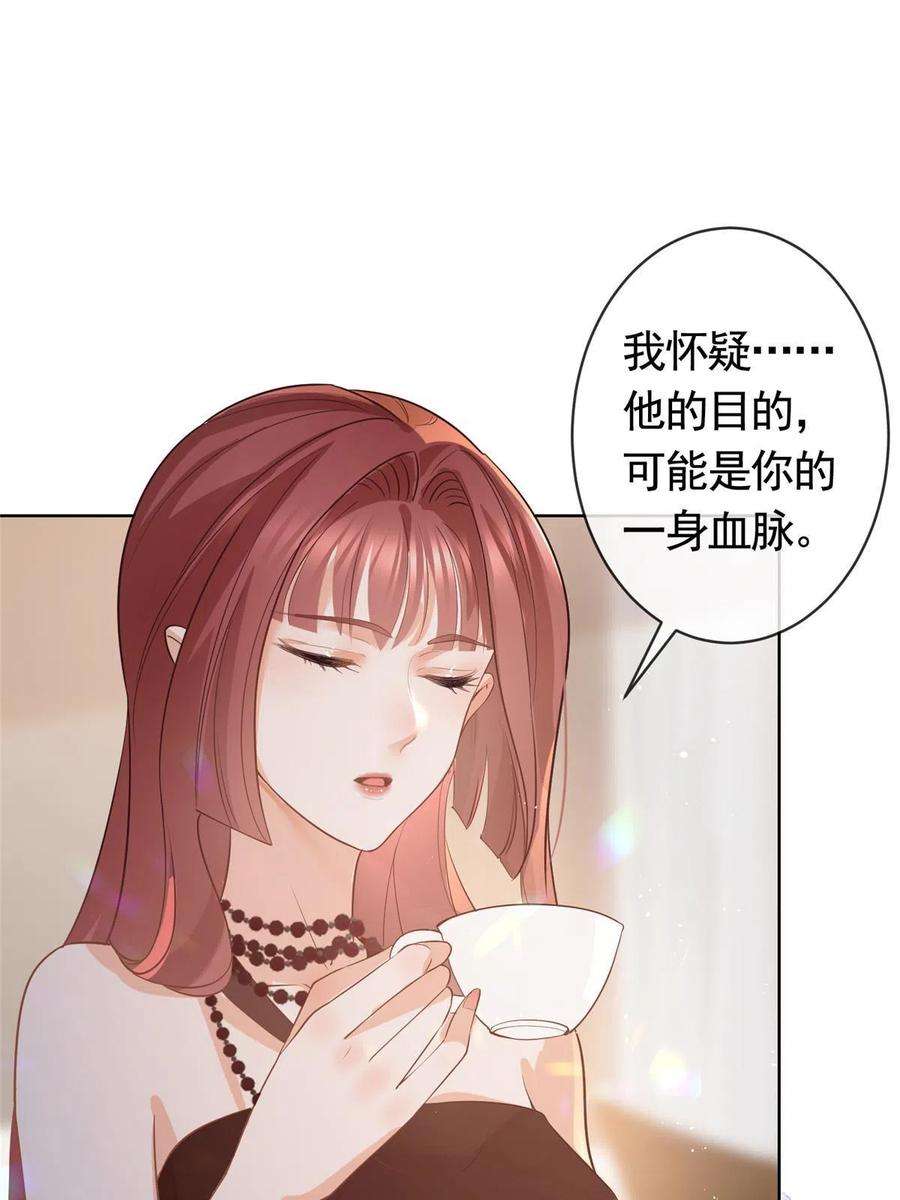 杀手大佬在线养狐068 姐妹们要走了