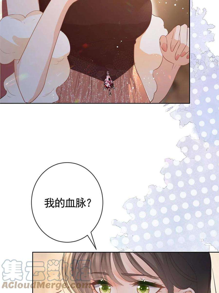 杀手大佬在线养狐068 姐妹们要走了