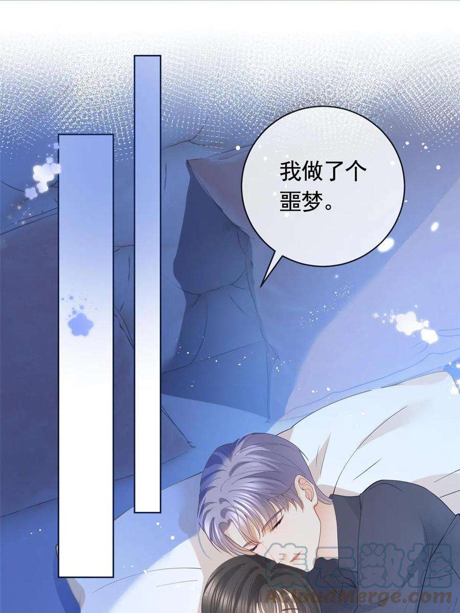 杀手大佬在线养狐068 姐妹们要走了