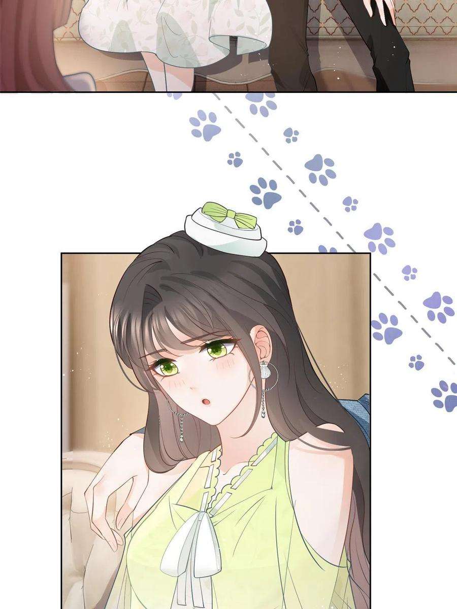 杀手大佬在线养狐068 姐妹们要走了