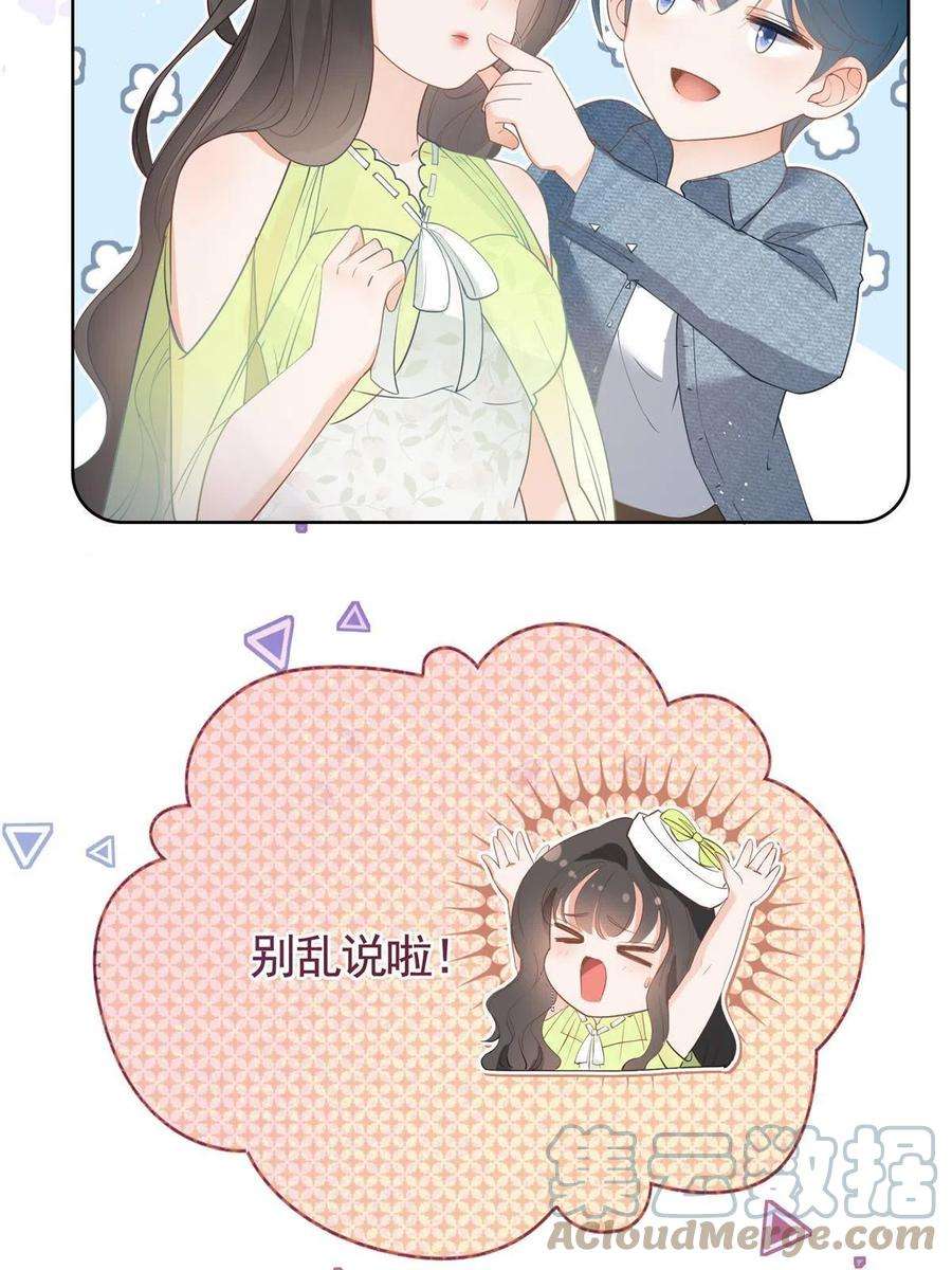 杀手大佬在线养狐068 姐妹们要走了