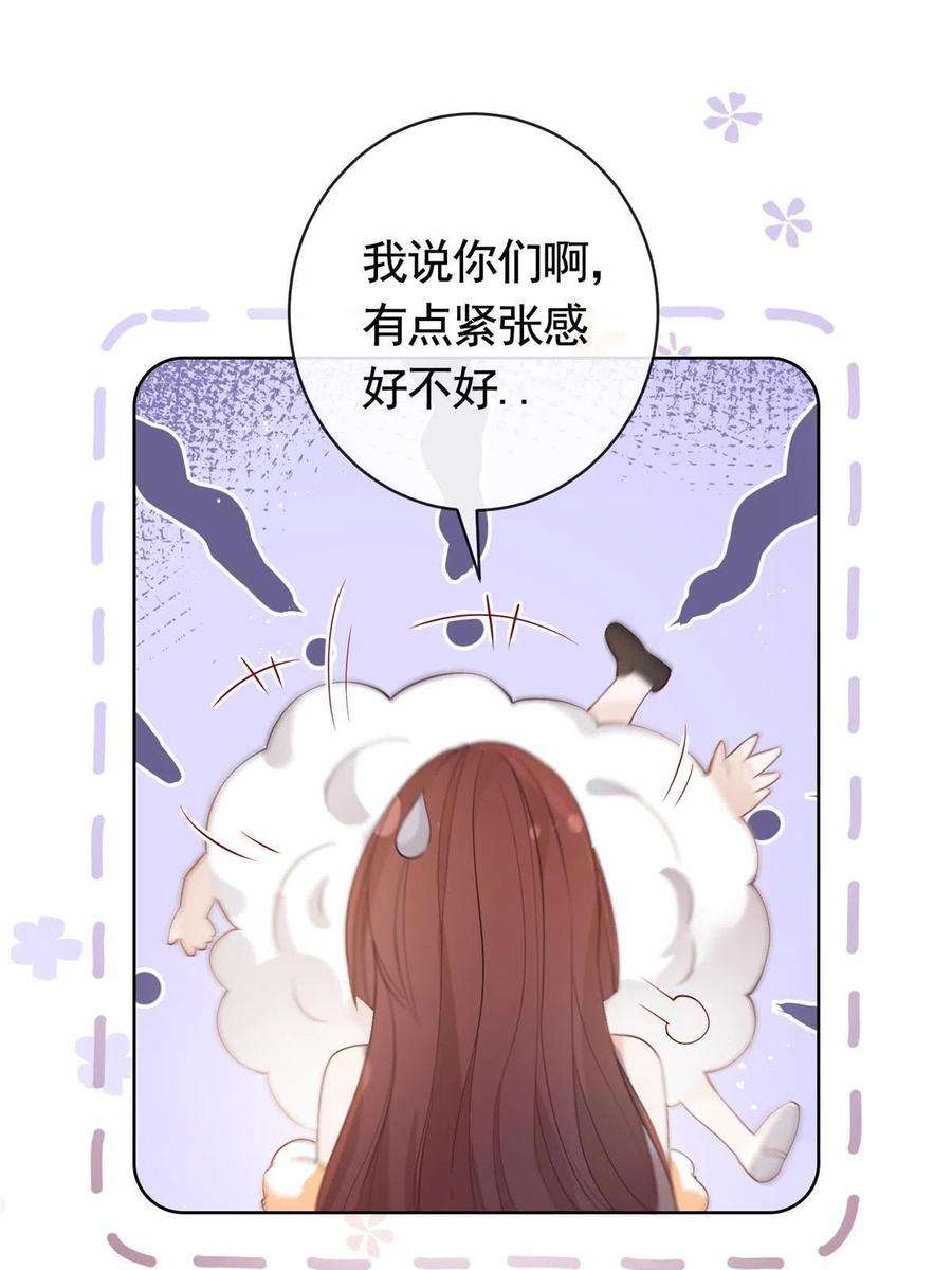 杀手大佬在线养狐068 姐妹们要走了