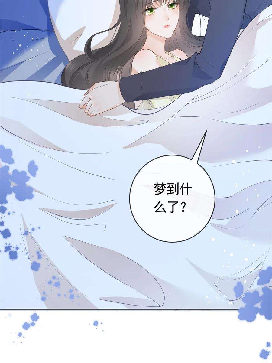 杀手大佬在线养狐068 姐妹们要走了