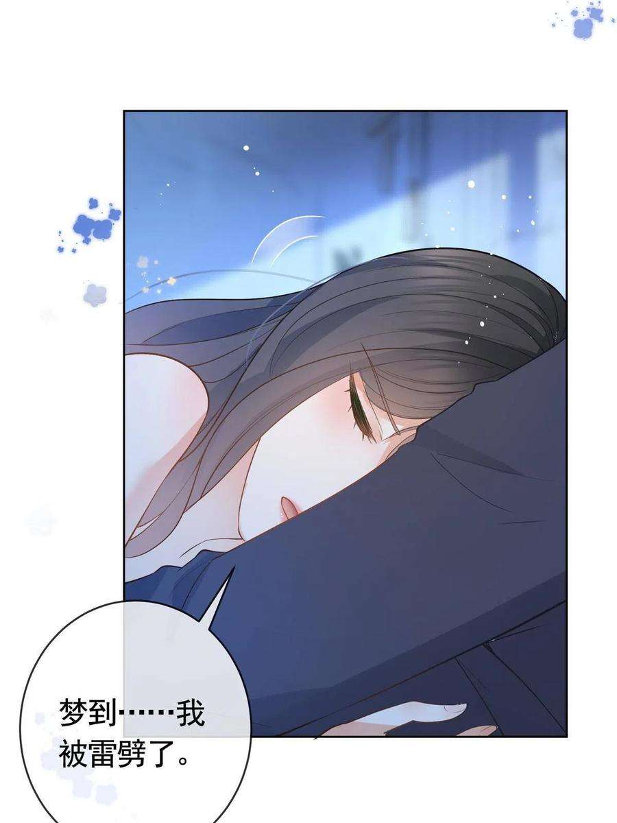 杀手大佬在线养狐068 姐妹们要走了