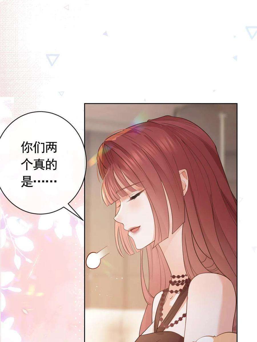 杀手大佬在线养狐069 银狐又落网