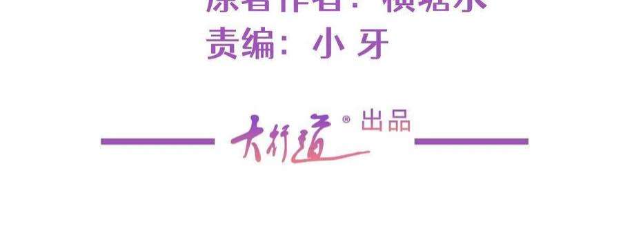 杀手大佬在线养狐069 银狐又落网