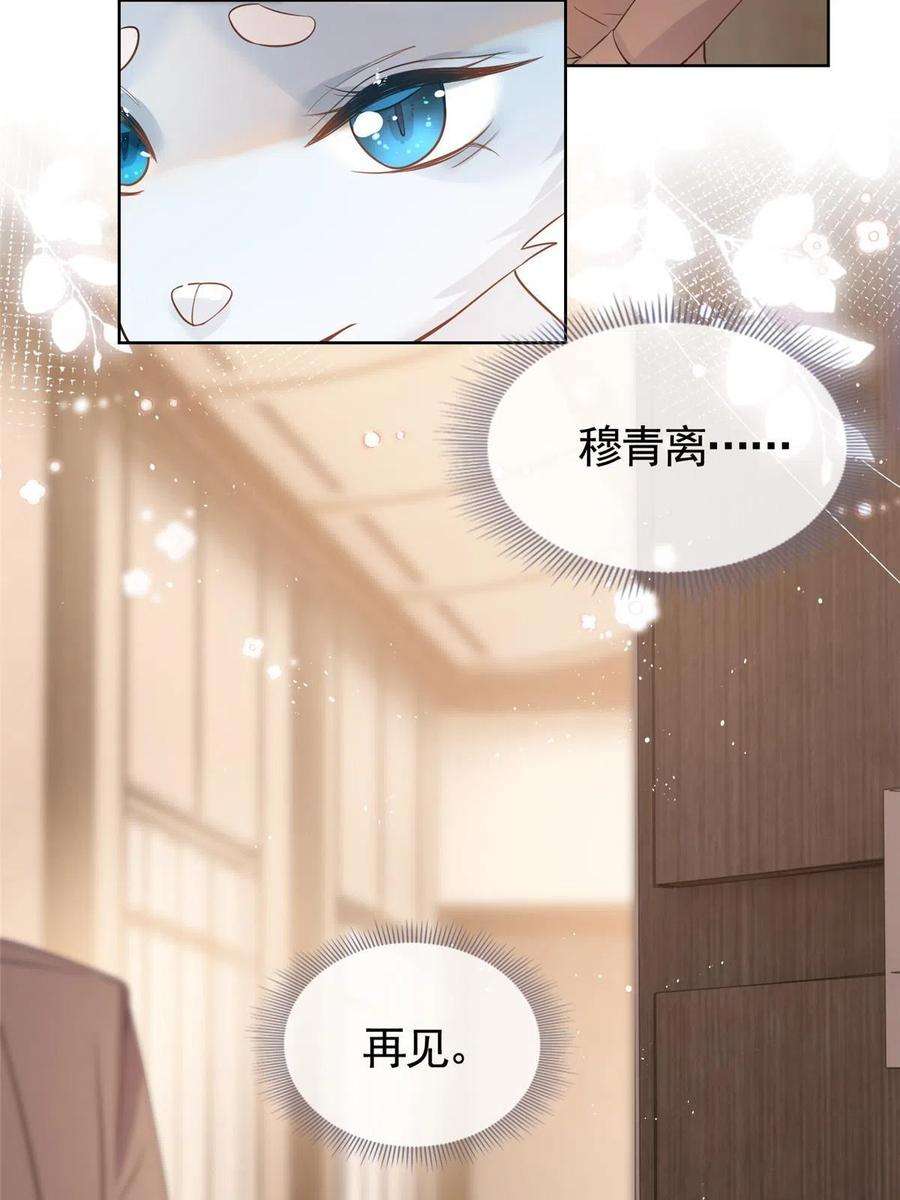 杀手大佬在线养狐069 银狐又落网