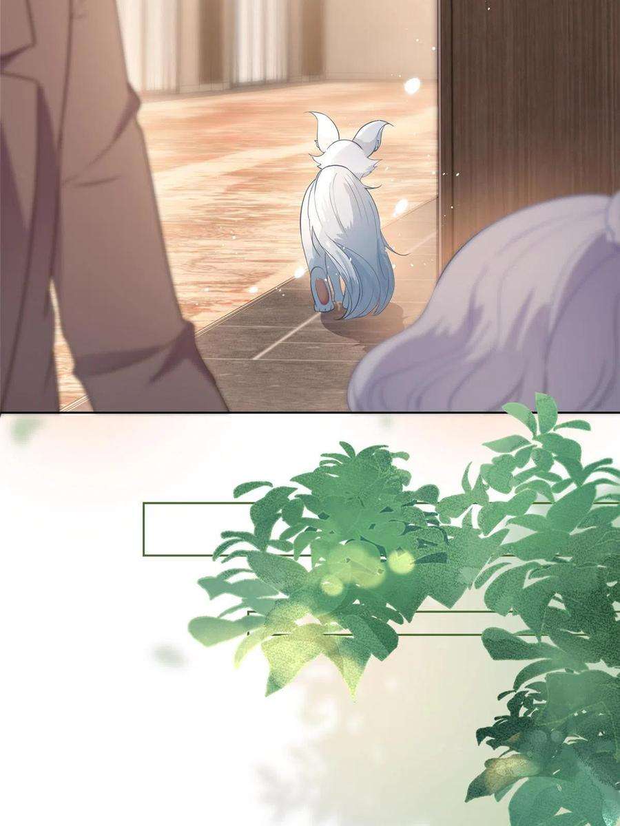 杀手大佬在线养狐069 银狐又落网