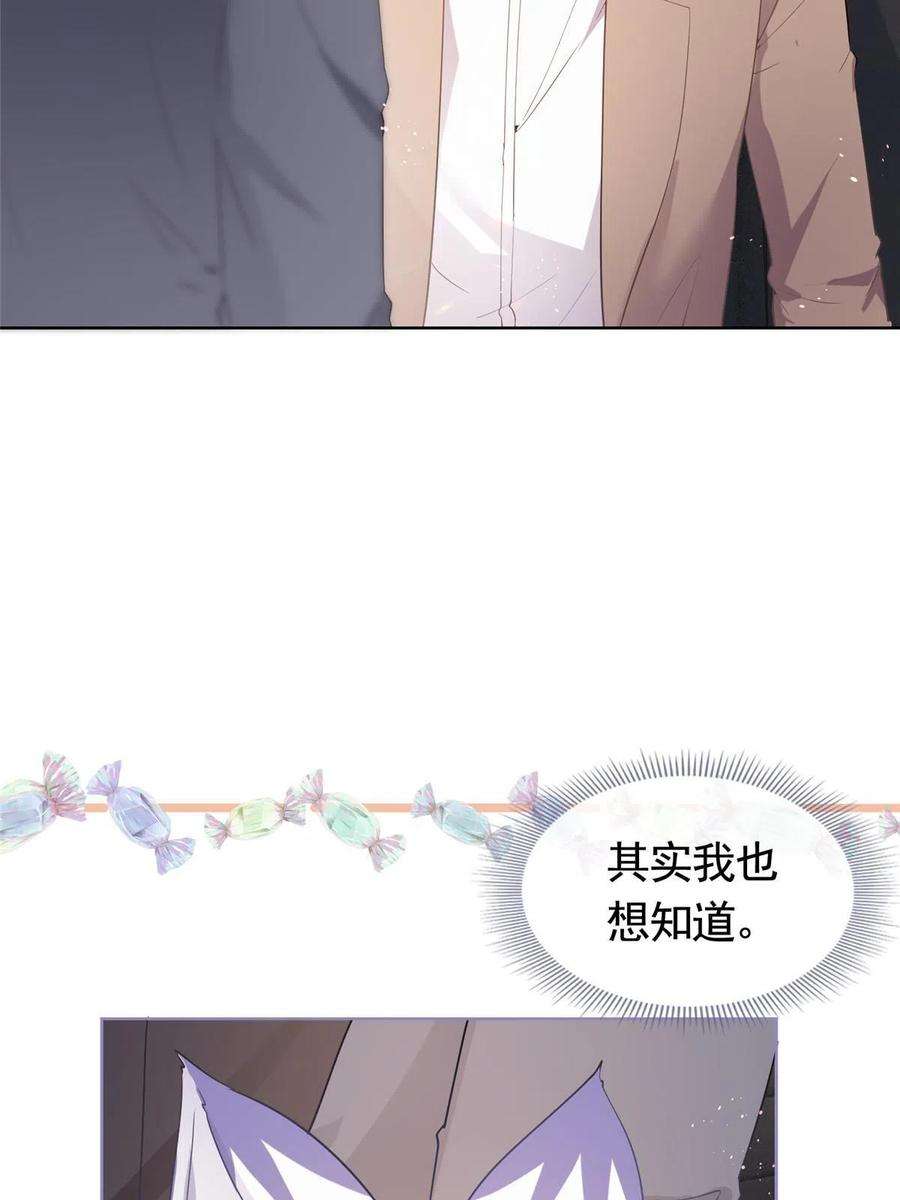 杀手大佬在线养狐069 银狐又落网