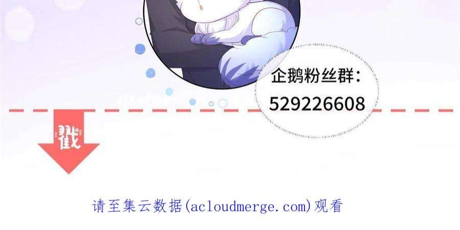 杀手大佬在线养狐069 银狐又落网