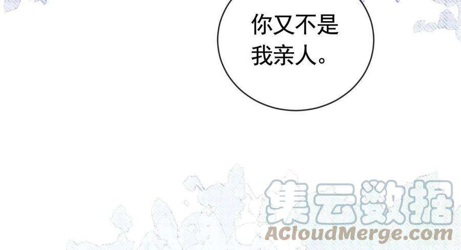 杀手大佬在线养狐070 我爱你又不敢爱你