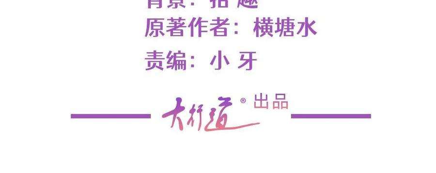 杀手大佬在线养狐070 我爱你又不敢爱你