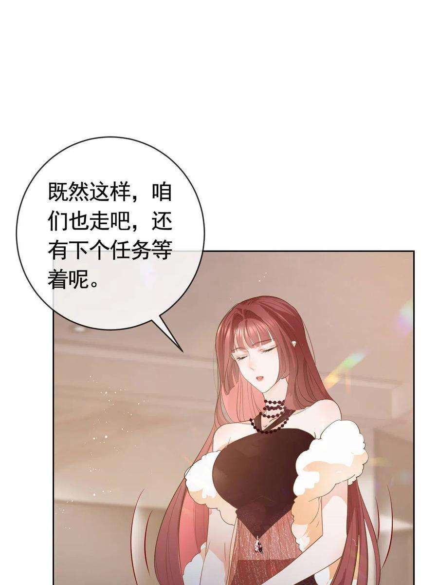杀手大佬在线养狐070 我爱你又不敢爱你