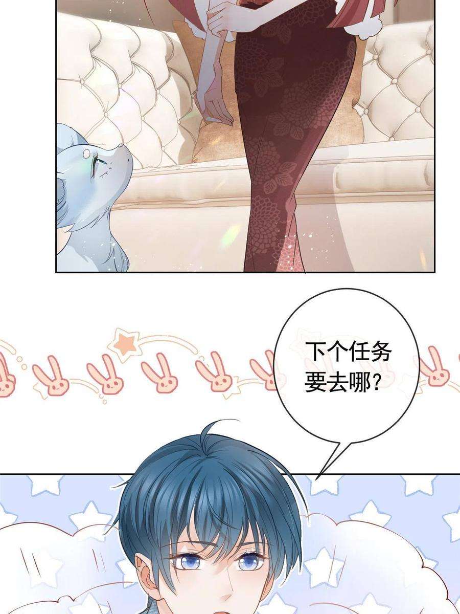 杀手大佬在线养狐070 我爱你又不敢爱你