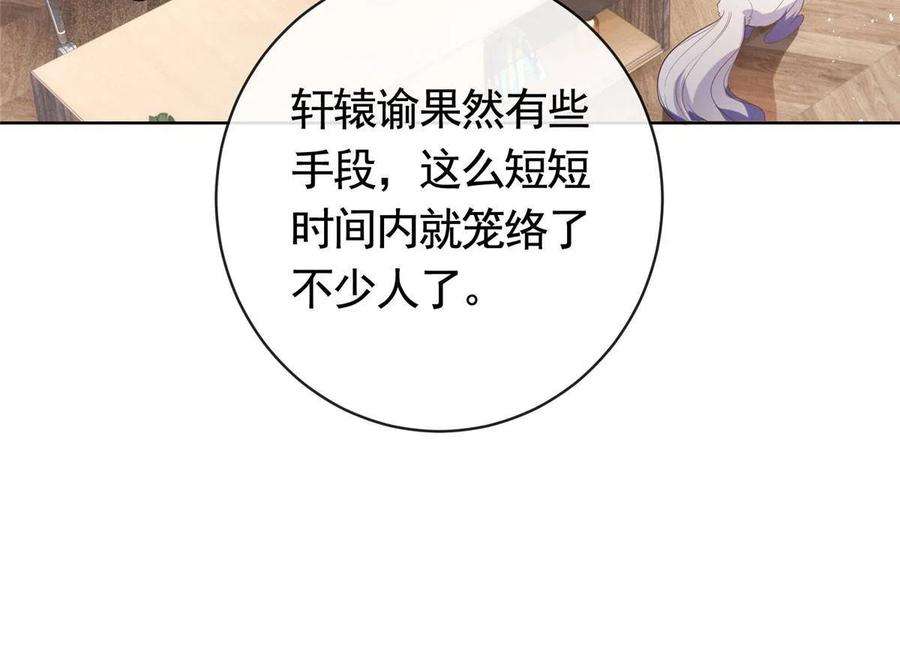 杀手大佬在线养狐070 我爱你又不敢爱你