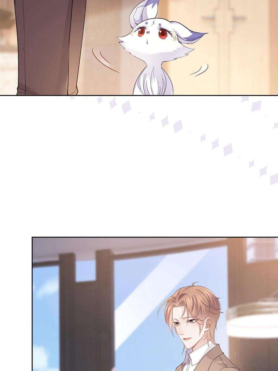 杀手大佬在线养狐070 我爱你又不敢爱你