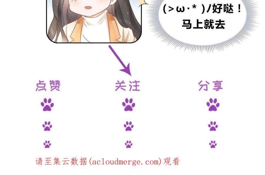杀手大佬在线养狐070 我爱你又不敢爱你