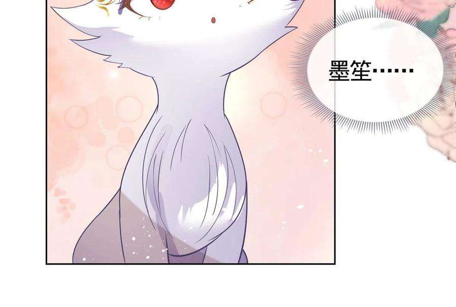 杀手大佬在线养狐071 她不是人