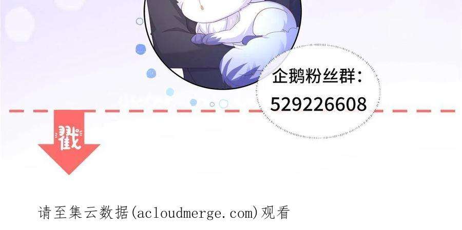 杀手大佬在线养狐072 累世恩怨