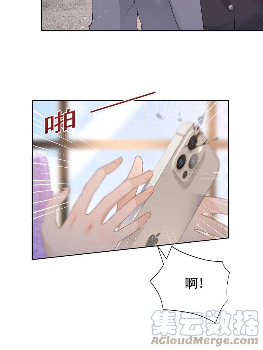 杀手大佬在线养狐072 累世恩怨