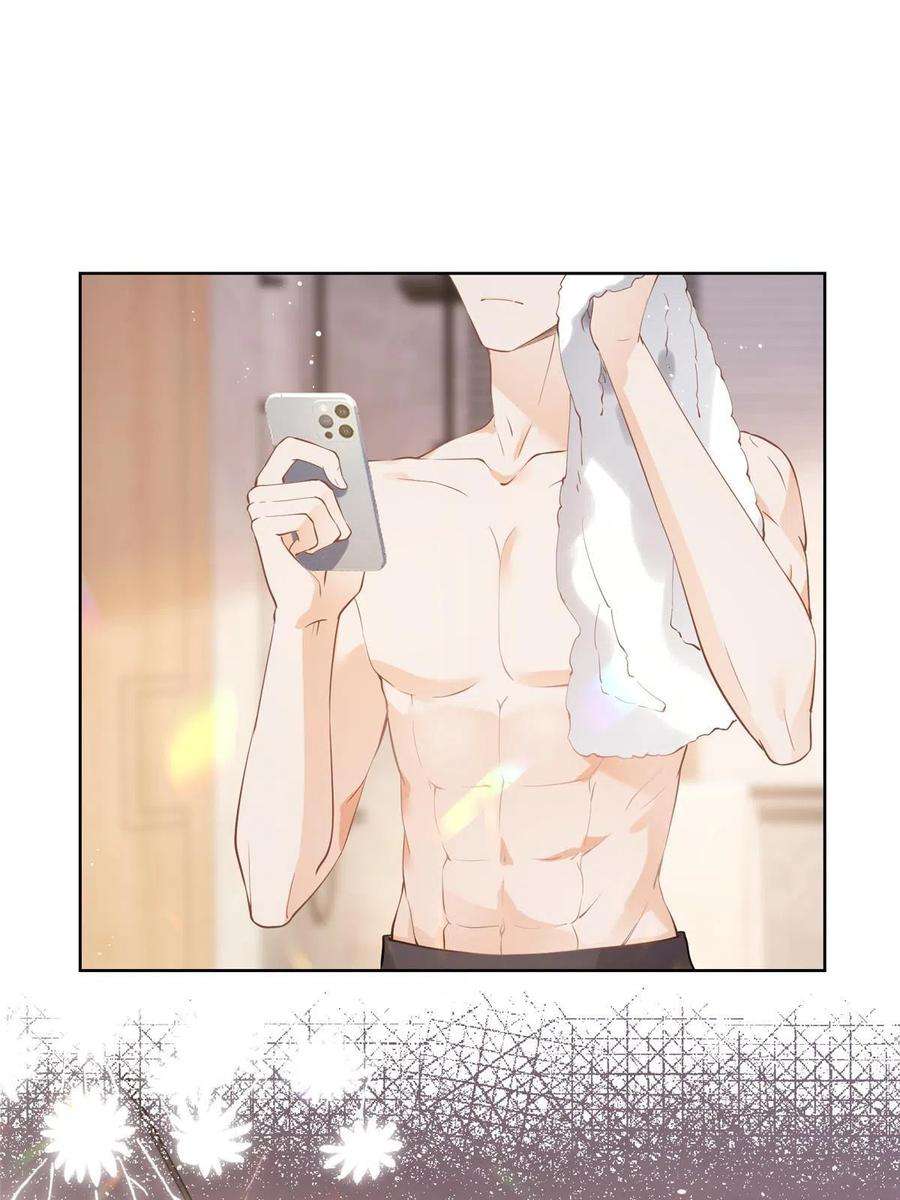 杀手大佬在线养狐073 化形归来