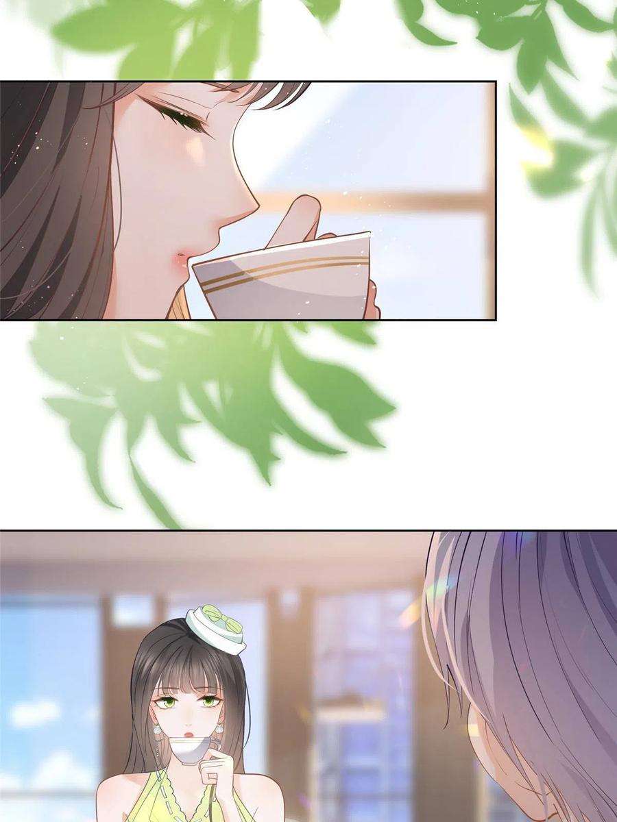 杀手大佬在线养狐073 化形归来