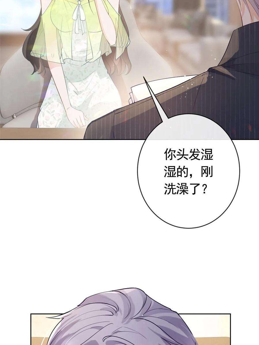 杀手大佬在线养狐073 化形归来