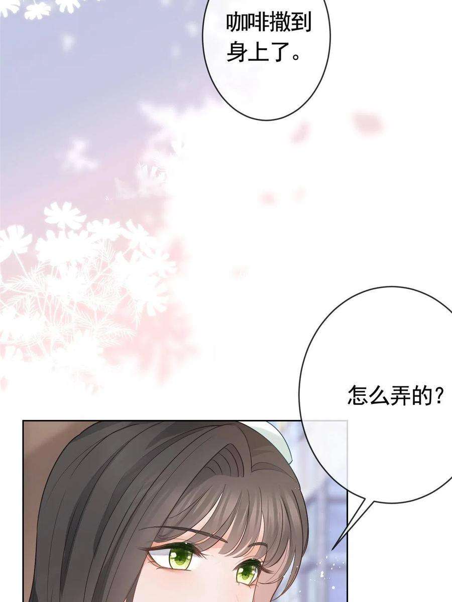 杀手大佬在线养狐073 化形归来