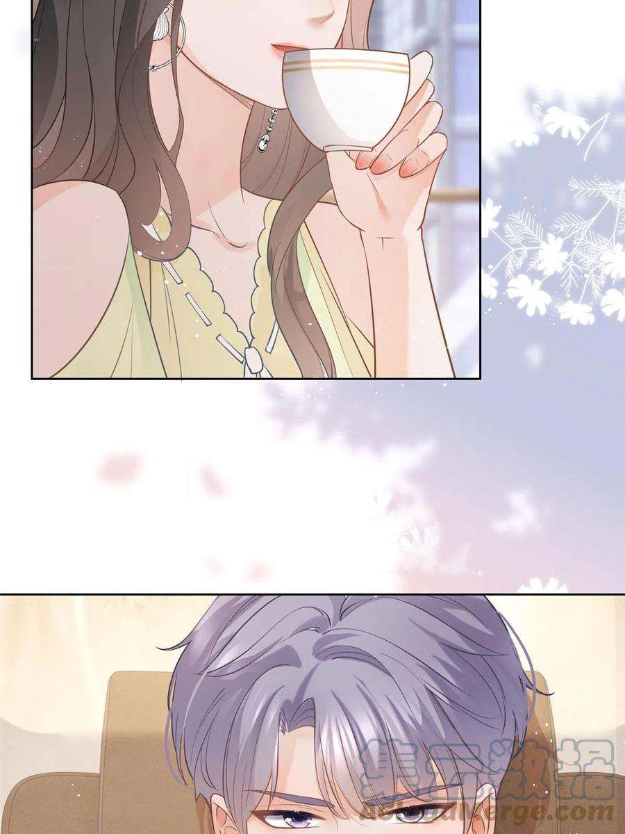 杀手大佬在线养狐073 化形归来