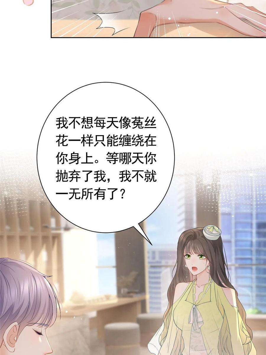 杀手大佬在线养狐074 来自学霸的鄙视