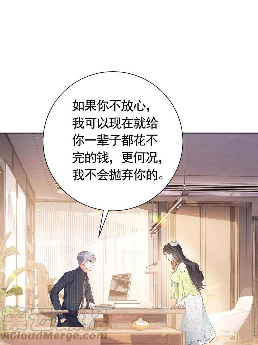 杀手大佬在线养狐074 来自学霸的鄙视