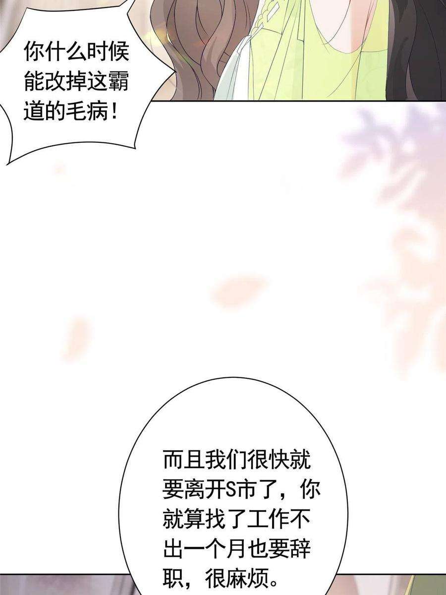 杀手大佬在线养狐074 来自学霸的鄙视