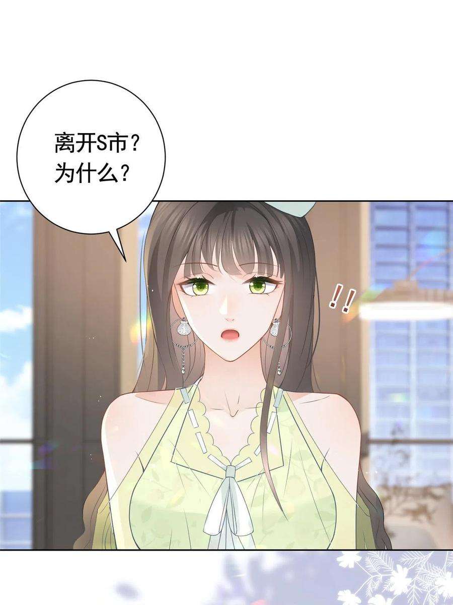 杀手大佬在线养狐074 来自学霸的鄙视
