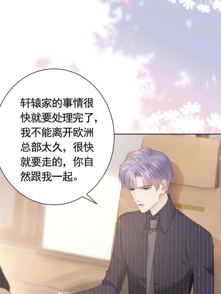 杀手大佬在线养狐074 来自学霸的鄙视