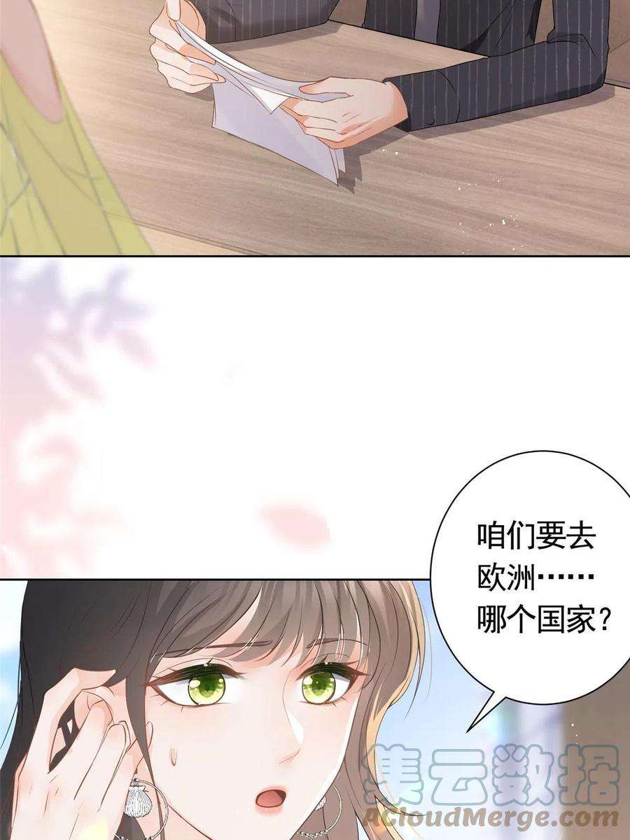 杀手大佬在线养狐074 来自学霸的鄙视