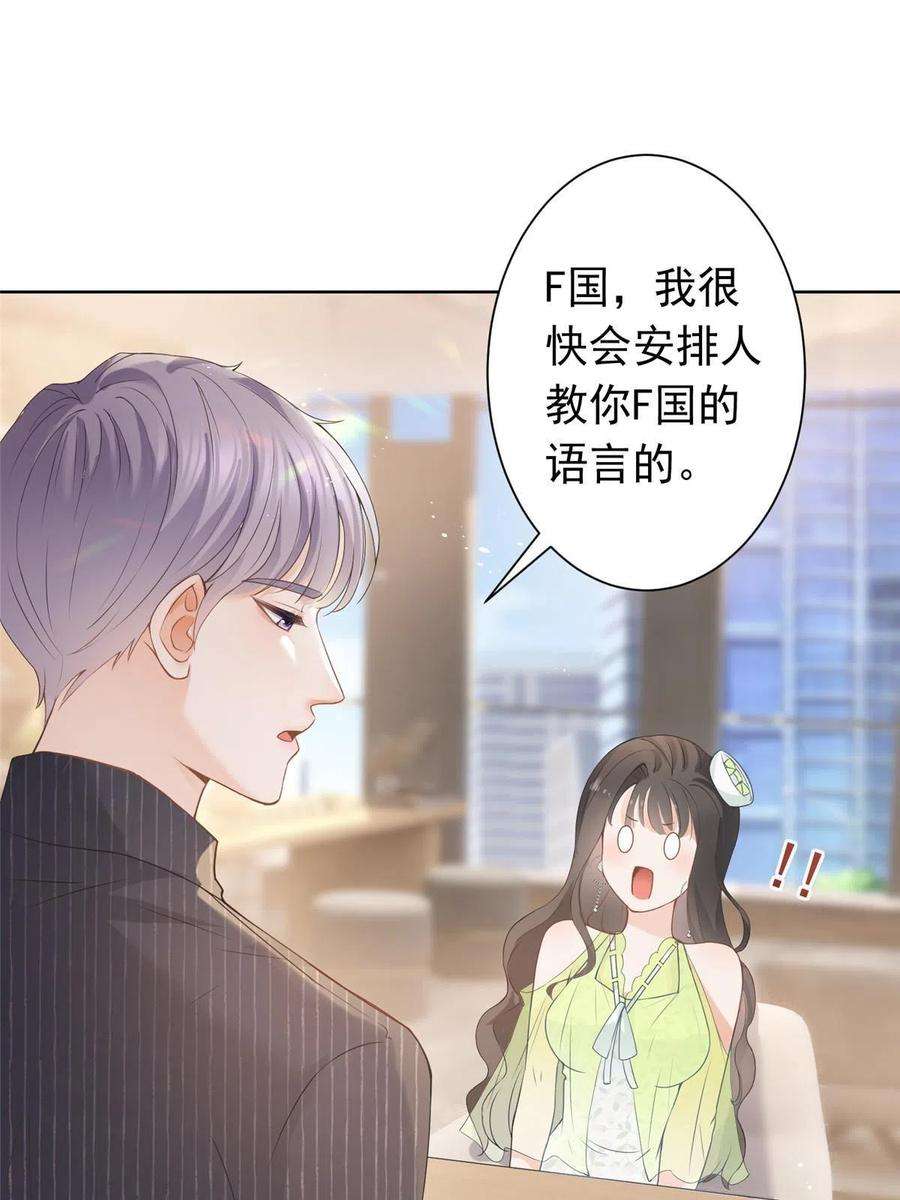 杀手大佬在线养狐074 来自学霸的鄙视