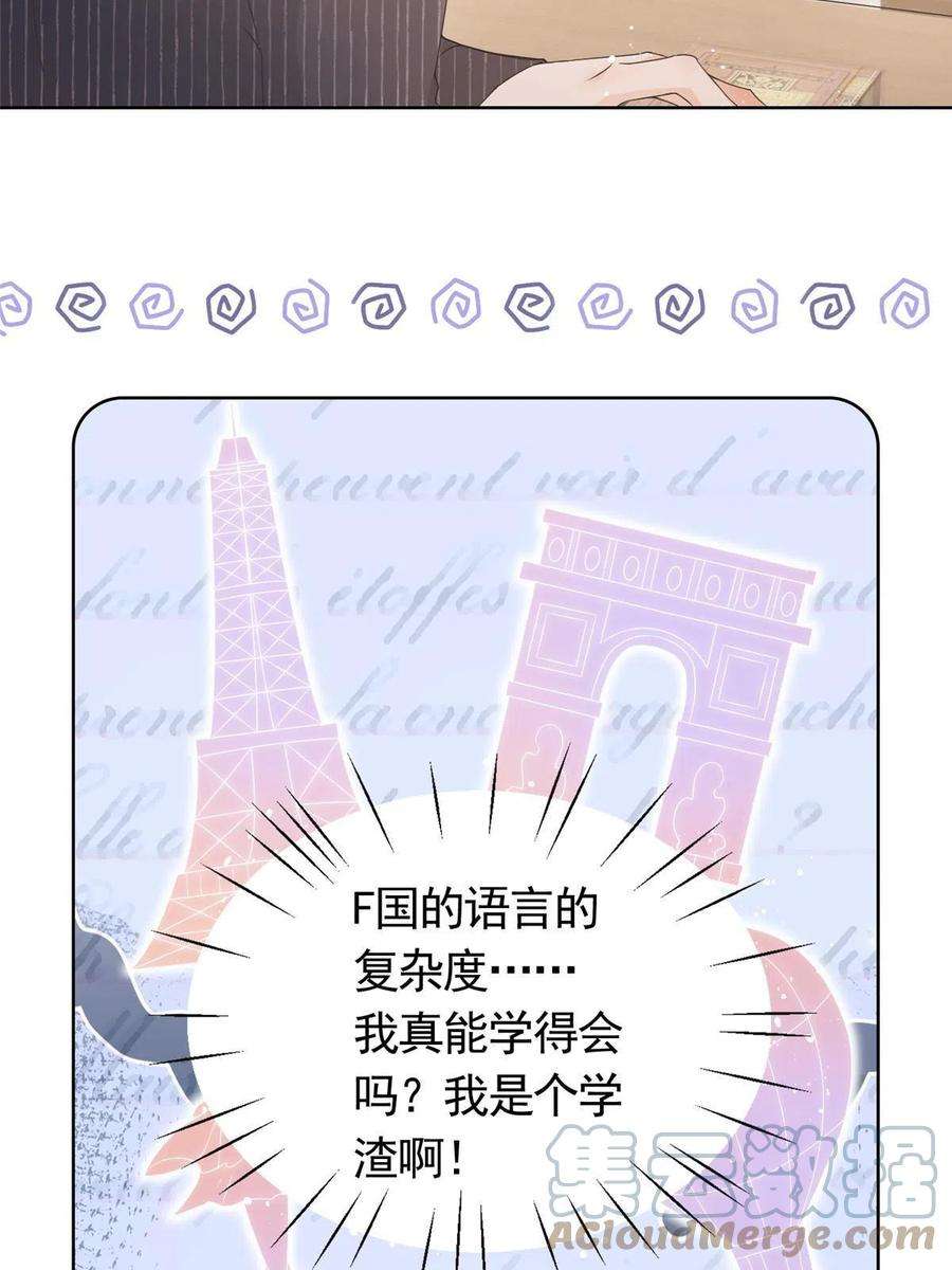 杀手大佬在线养狐074 来自学霸的鄙视