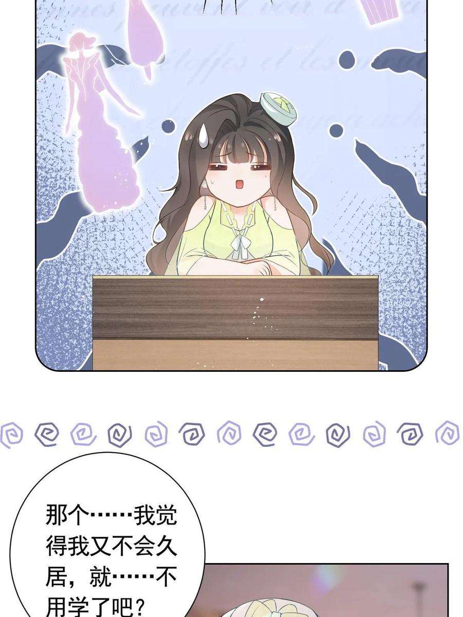 杀手大佬在线养狐074 来自学霸的鄙视