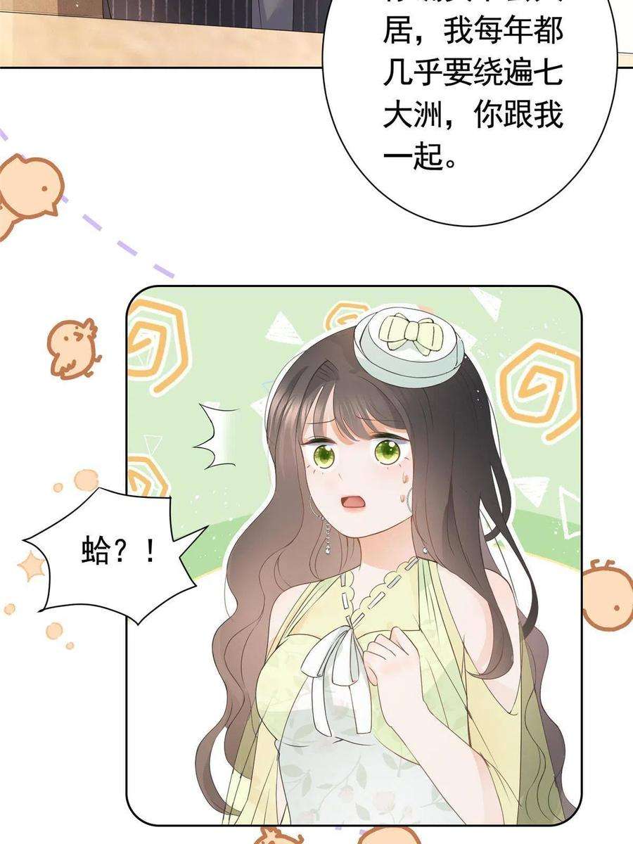 杀手大佬在线养狐074 来自学霸的鄙视