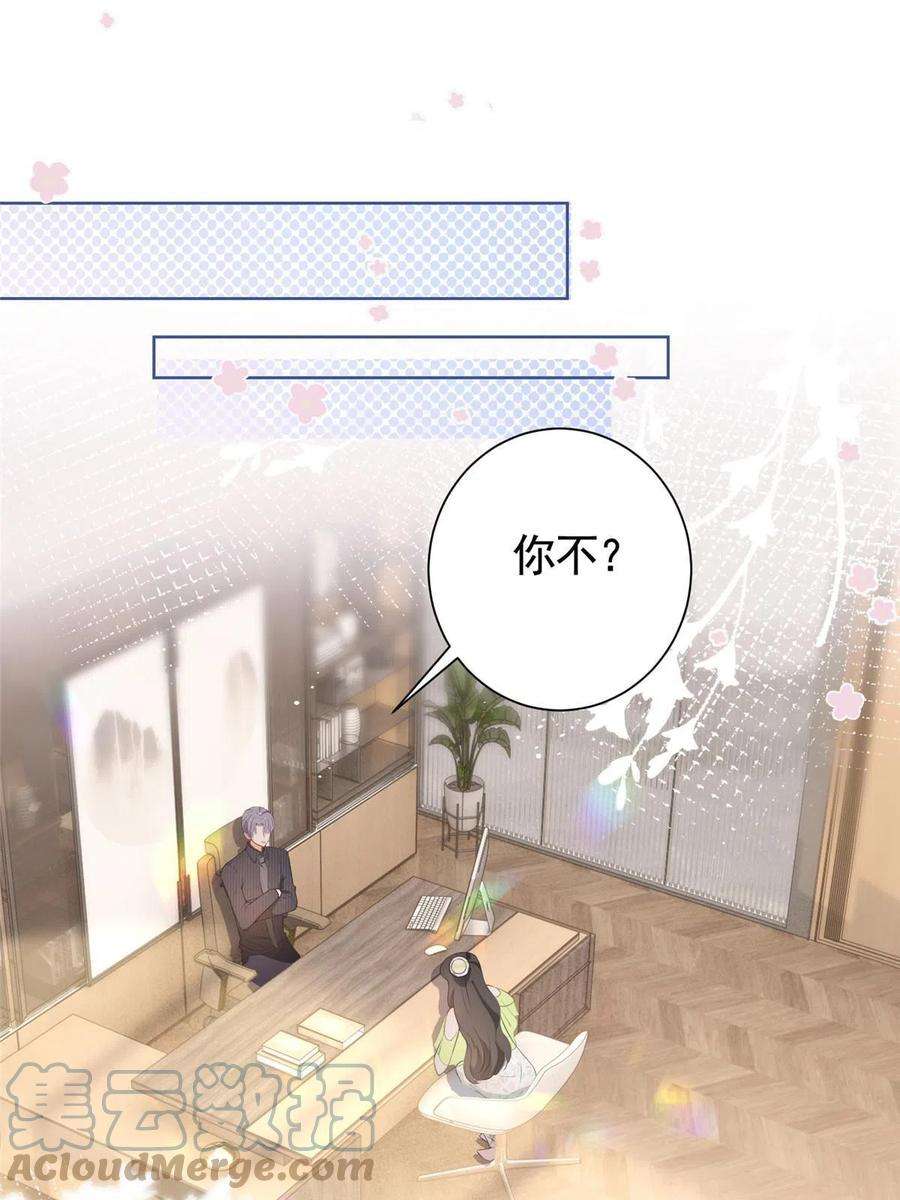杀手大佬在线养狐074 来自学霸的鄙视