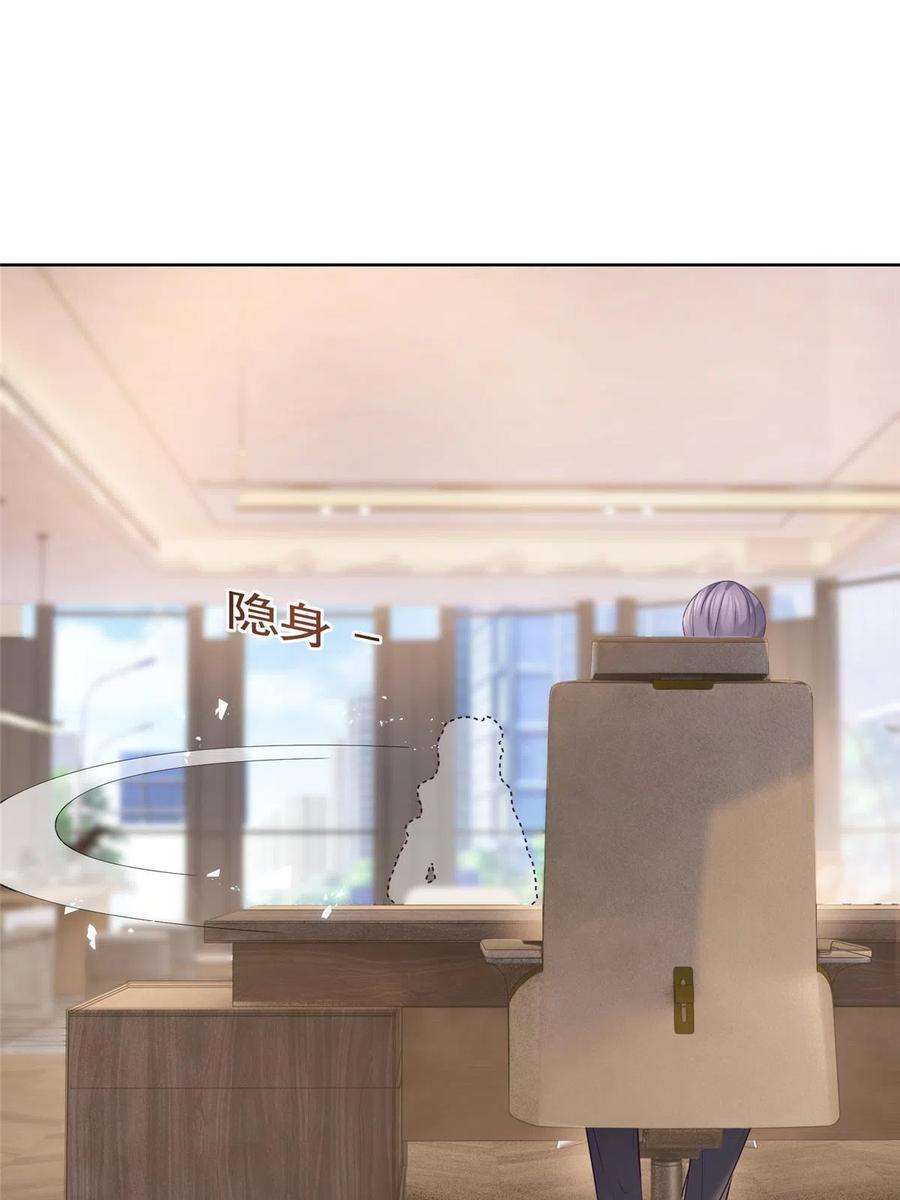杀手大佬在线养狐074 来自学霸的鄙视