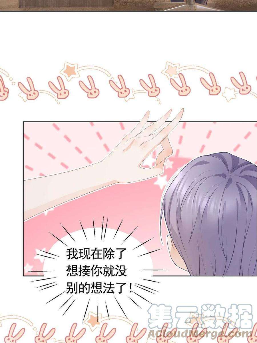 杀手大佬在线养狐074 来自学霸的鄙视
