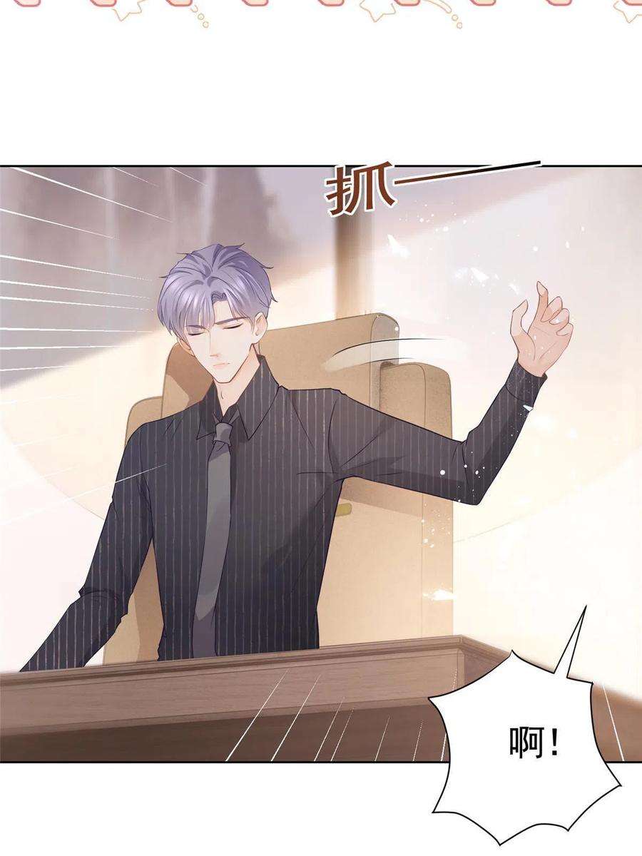 杀手大佬在线养狐074 来自学霸的鄙视