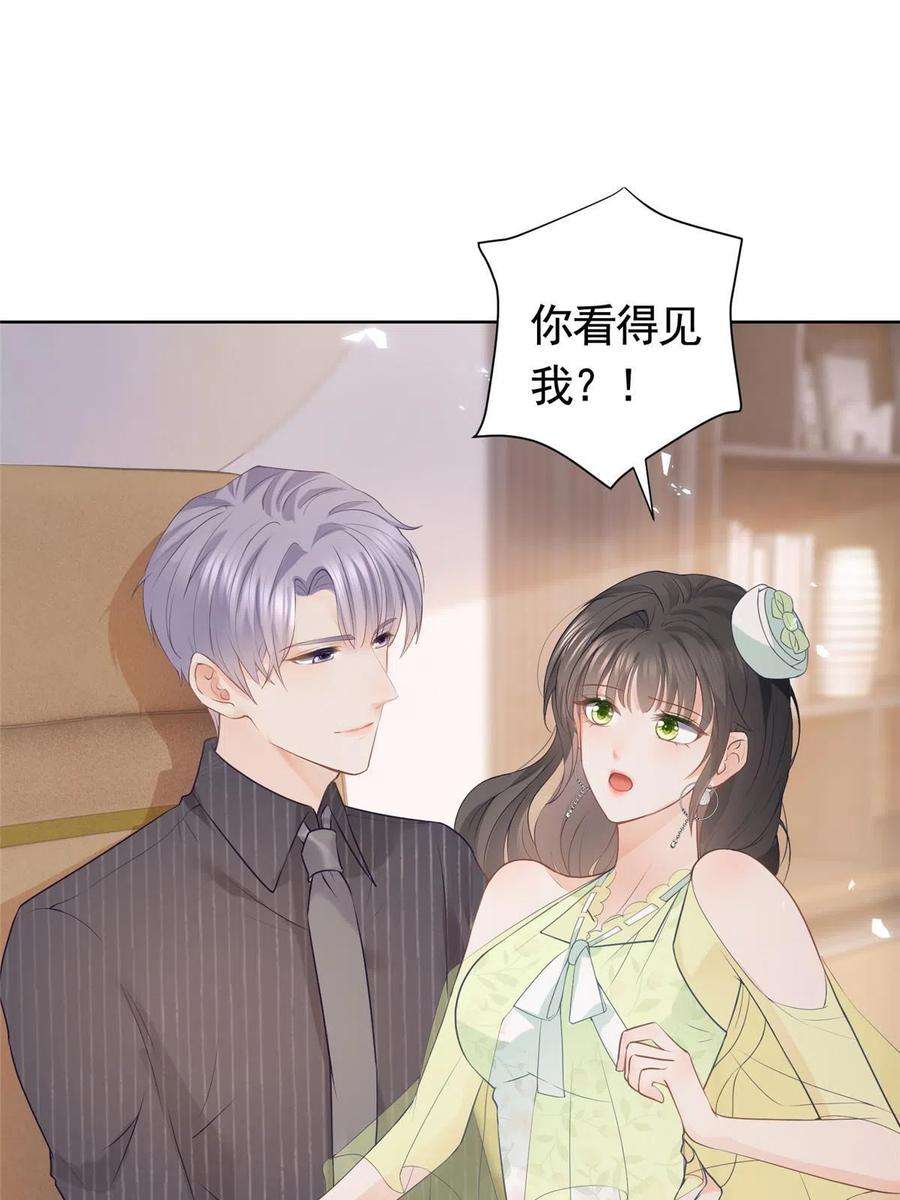 杀手大佬在线养狐074 来自学霸的鄙视