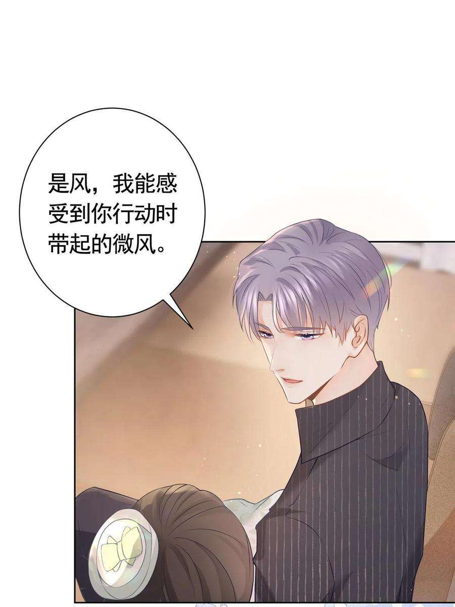 杀手大佬在线养狐074 来自学霸的鄙视