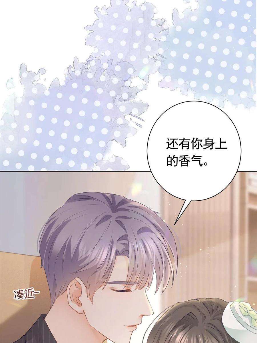 杀手大佬在线养狐074 来自学霸的鄙视