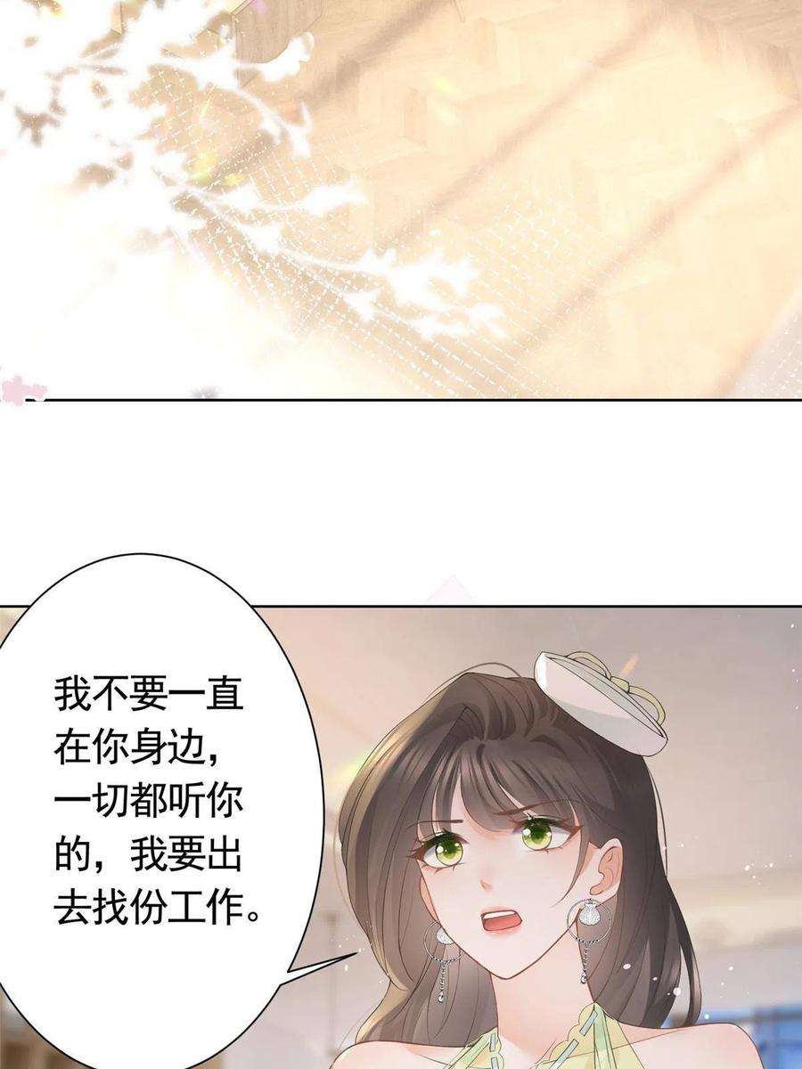 杀手大佬在线养狐074 来自学霸的鄙视