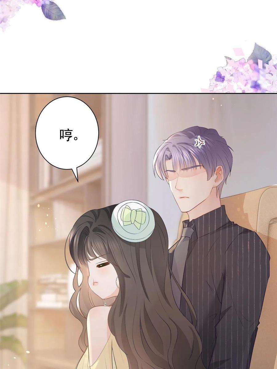 杀手大佬在线养狐074 来自学霸的鄙视